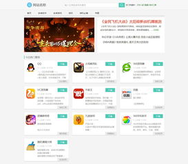 171cms 文档和下载 应用市场建站系统 OSCHINA 中文开源技术交流社区